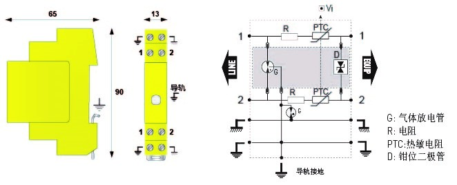 DLC超薄系列信號防雷器結(jié)構(gòu)圖 DLC超薄系列信號防雷器結(jié)構(gòu)圖