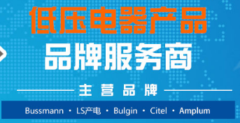 天正恒業(yè)推廣LS的優(yōu)勢 天正恒業(yè)推廣LS的優(yōu)勢