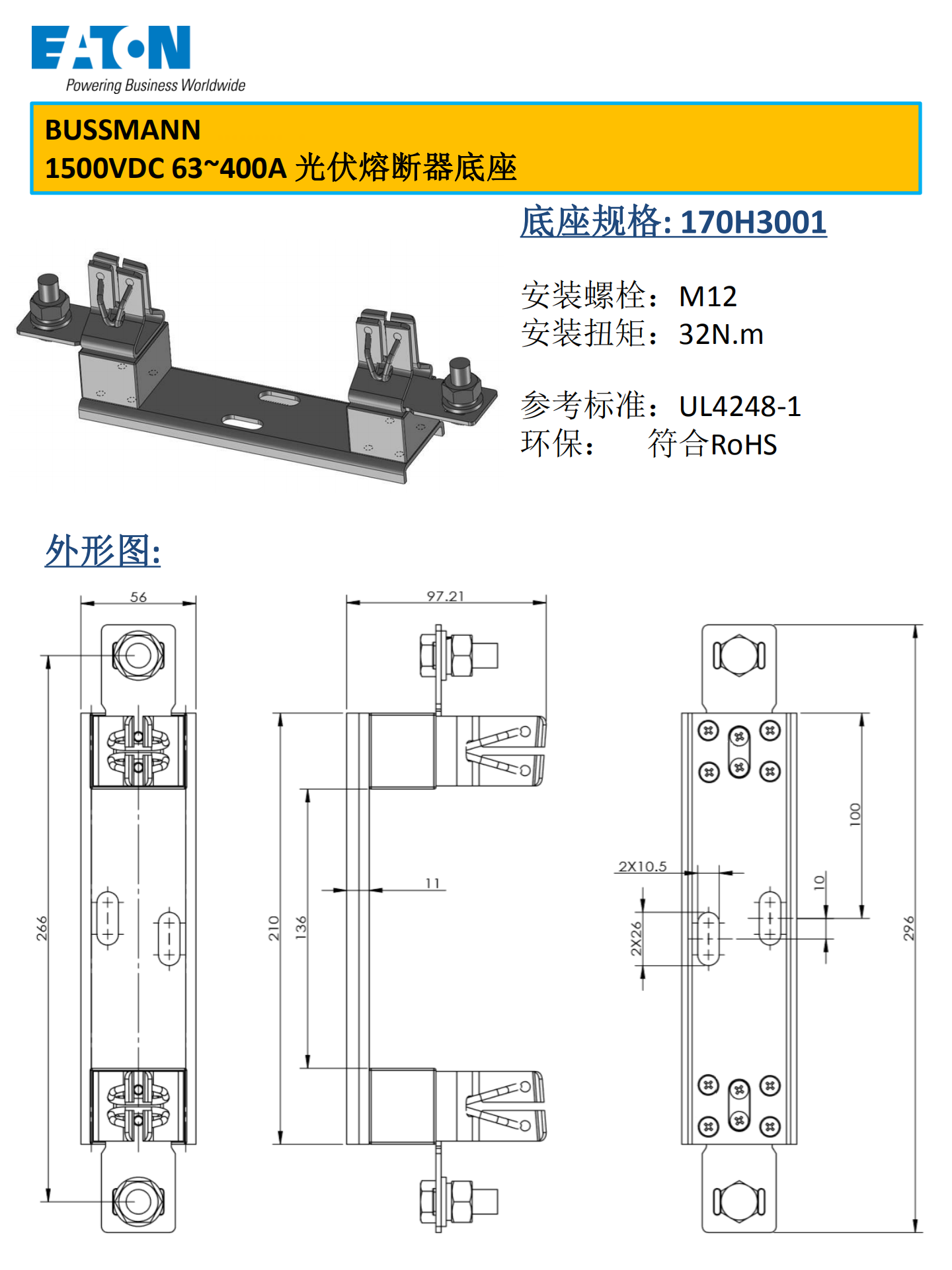 1600240671398510.png PV15M-63-400 with holder 規(guī)格書_02.png